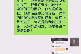 平阳专业要账公司如何查找老赖？